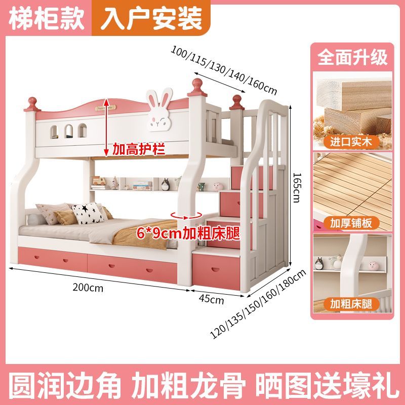 實木上下牀雙層牀高低兒童小戶型兩層多功能子母牀上木牀鋪牀二層