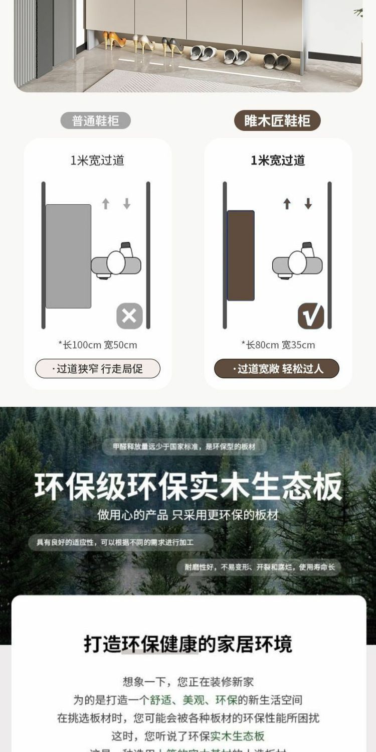 鞋櫃家用一體靠牆門廳入戶玄關櫃陽臺大容量收納儲物櫃子可定製