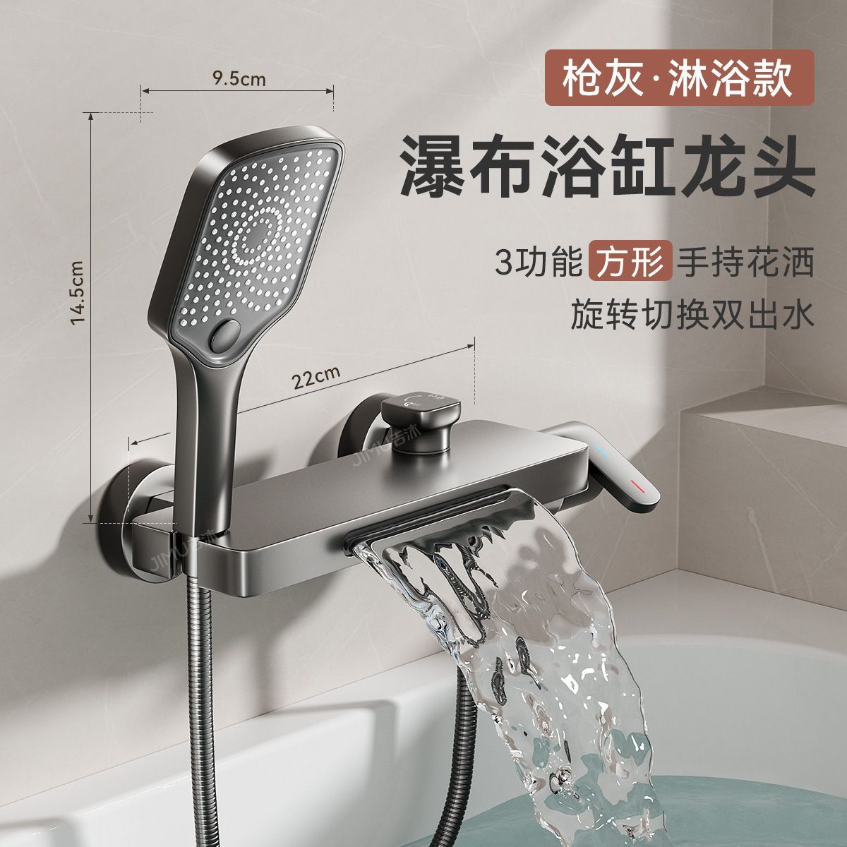 奶油風浴缸專用水龍頭瀑布牆出大流量全銅混水閥冷熱花灑套裝龍頭