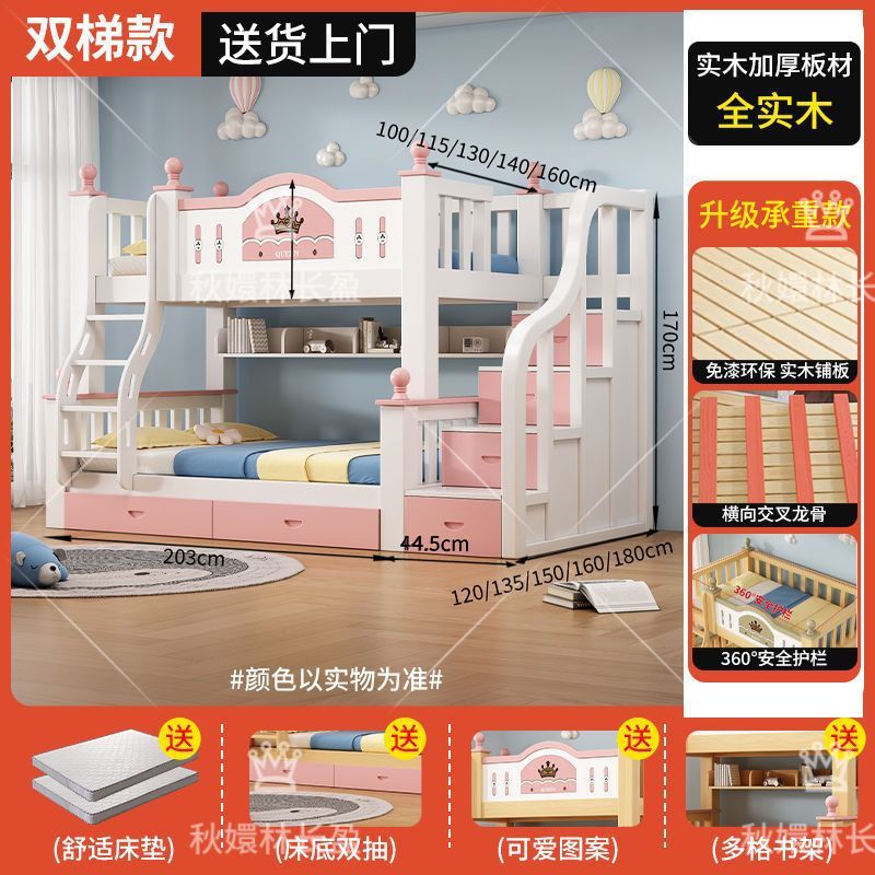 上下牀兒童雙層牀實木兒童牀高低小戶型子母兩層牀上多功能木牀