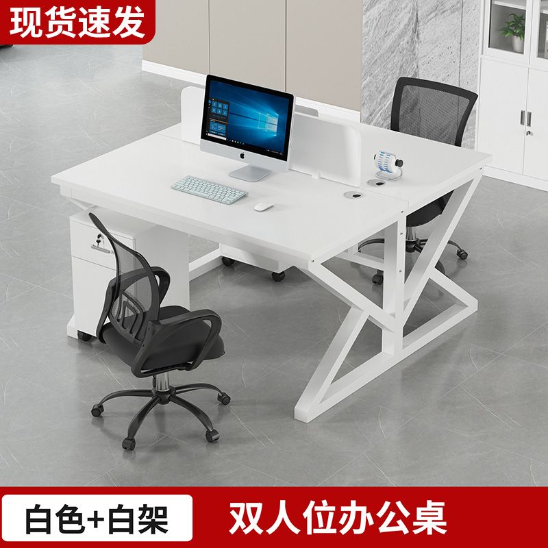 职员办公桌员工电脑桌2/4/6/人位卡座组合简约现代屏风工作位新款