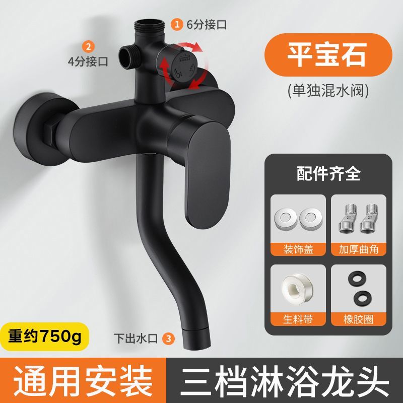 全銅加厚三檔龍頭花灑套裝淋浴冷熱水龍頭暗裝浴缸洗澡混水閥開關