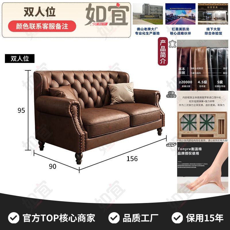 如宜美式复古轻奢真皮客厅高档奢华沙发办公高端三人皮艺沙发组合