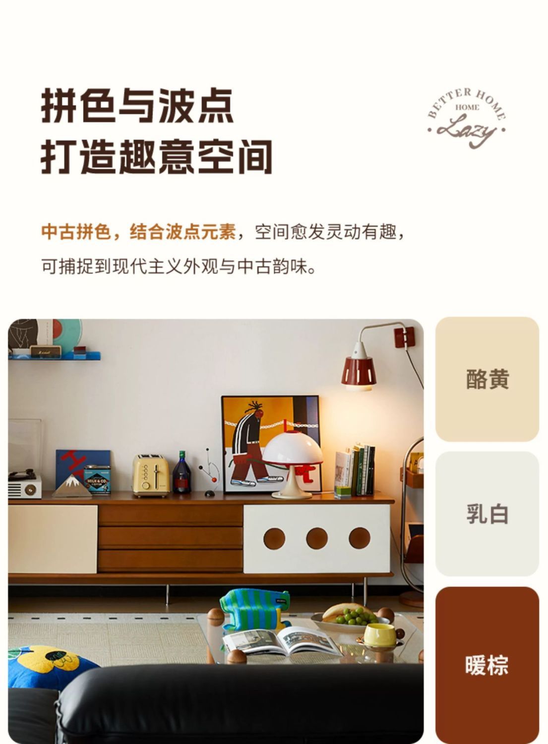 復古實木電視櫃北歐復古客廳家用收納現代小戶型簡約拼色電視機櫃