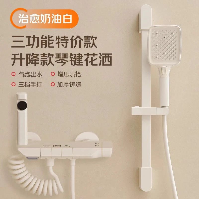 JMONWV正品簡易淋浴花灑套裝家用分體式浴室全銅恆溫增壓噴頭全套