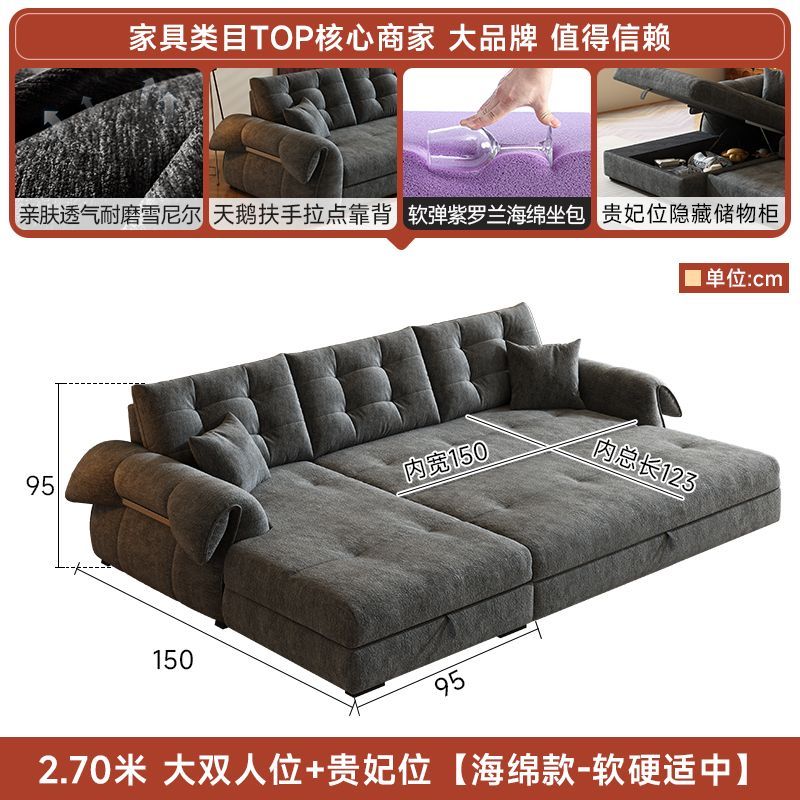 [壹曲]雪尼爾沙發牀可儲物多功能兩用小戶型客廳雪尼爾絨貴妃沙發