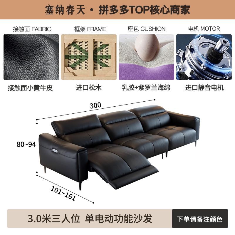 塞纳春天电动功能真皮沙发零靠墙客厅小户型意式轻奢影院皮艺沙发