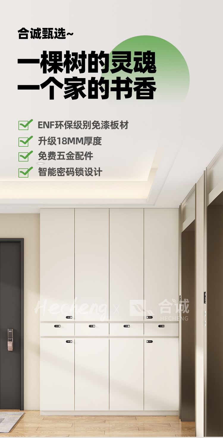 合誠防盜家用鞋櫃樓道門口電梯門外走廊收納帶鎖靠牆大容量儲物櫃