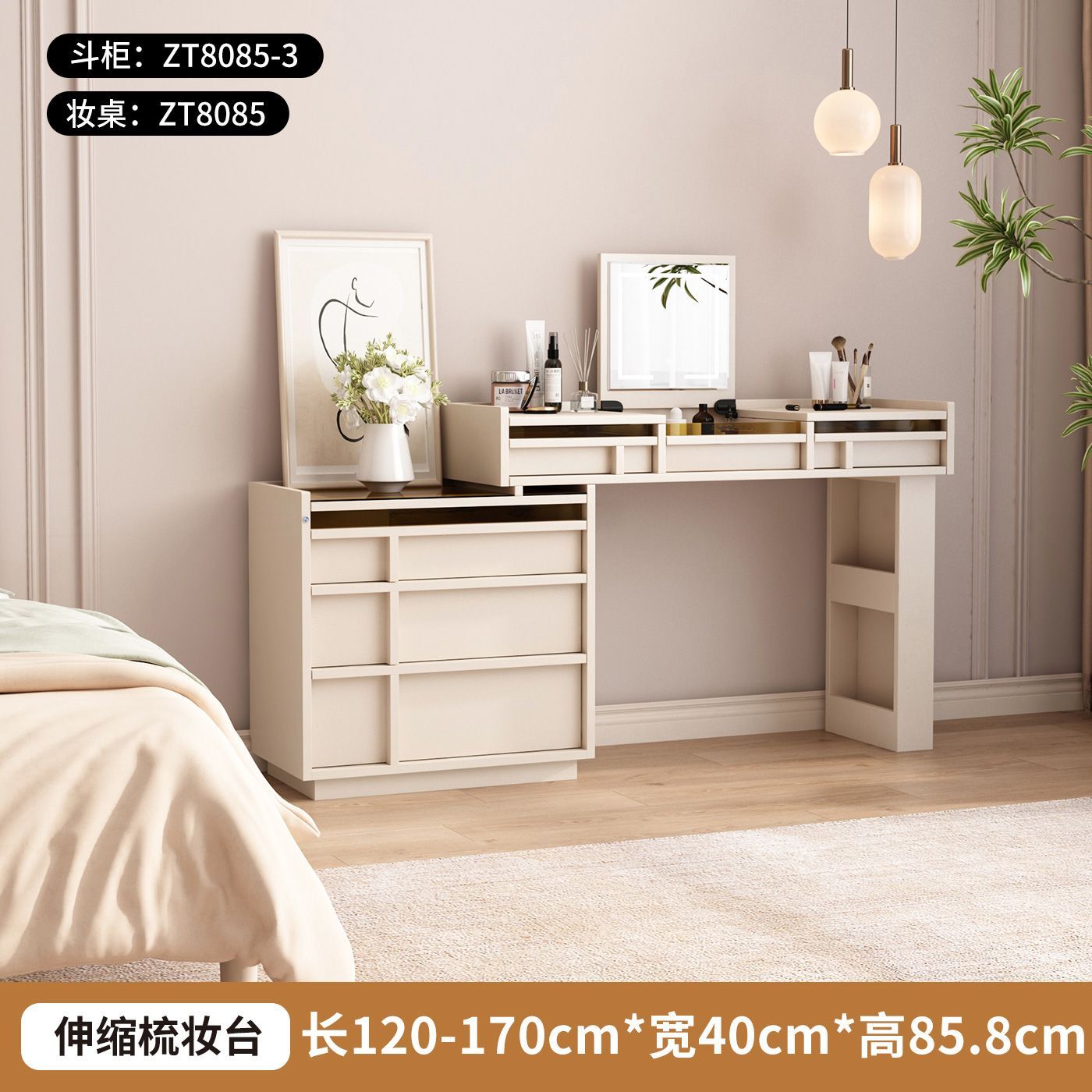 全实木翻盖梳妆台斗柜一体卧室简约现代化妆桌床尾转角伸缩化妆台