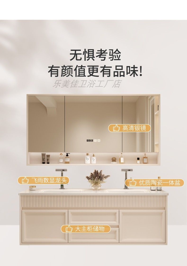 奶油風陶瓷一體雙盆浴室櫃衛生間智能橡木實木洗臉洗手檯定製智能