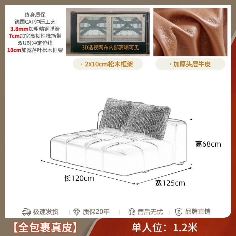 意式极简轻奢像素沙发头层牛皮客厅大户型别墅组合模块真牛皮沙发