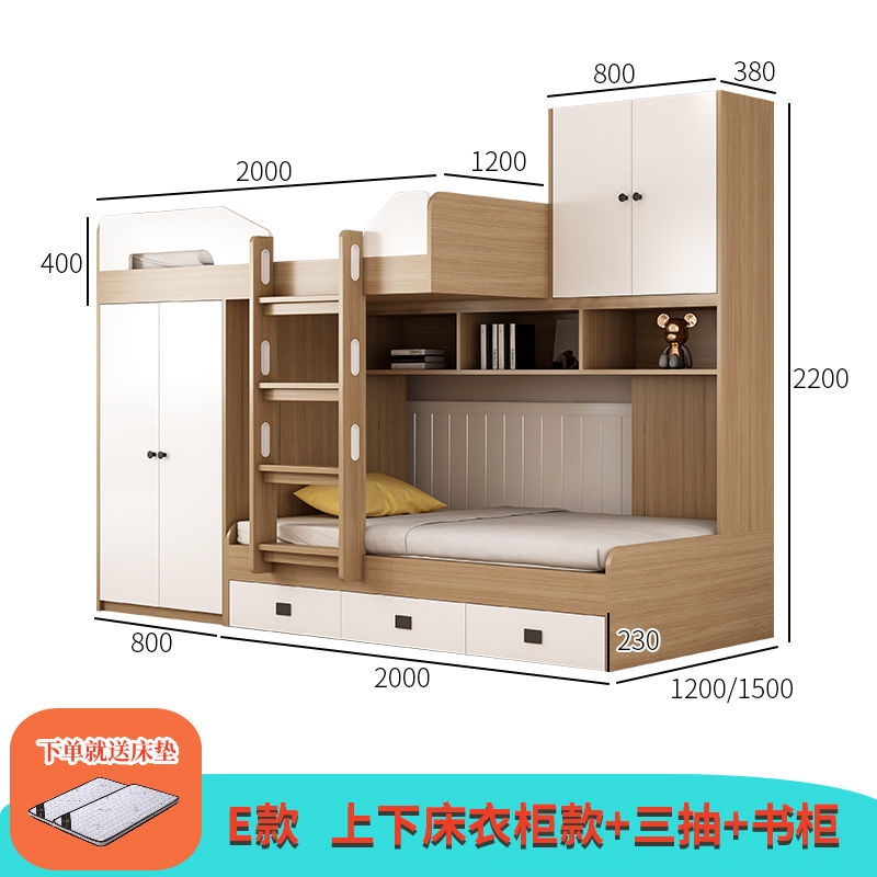 错位儿童床上下床定制双层床衣柜小户型书桌高低交错儿童子母床