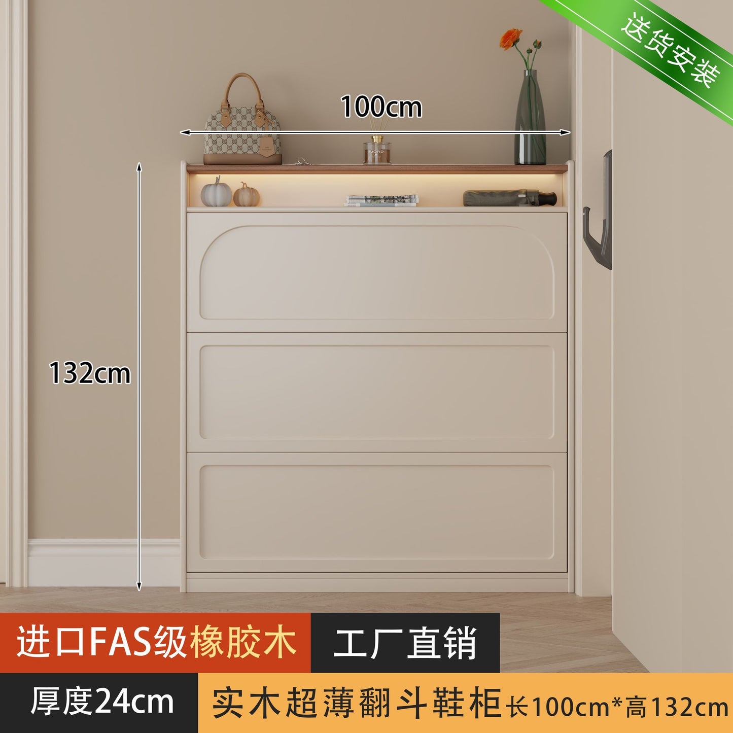 奶油風實木超薄翻鬥鞋櫃極窄家用門口小戶型入戶玄關鞋櫃過道收納