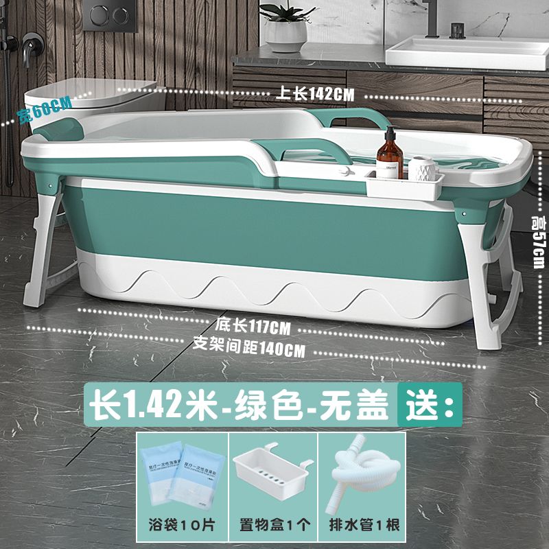 家用泡澡桶大人摺疊浴缸成人沐浴桶加厚洗澡桶神器全身汗蒸洗澡盆