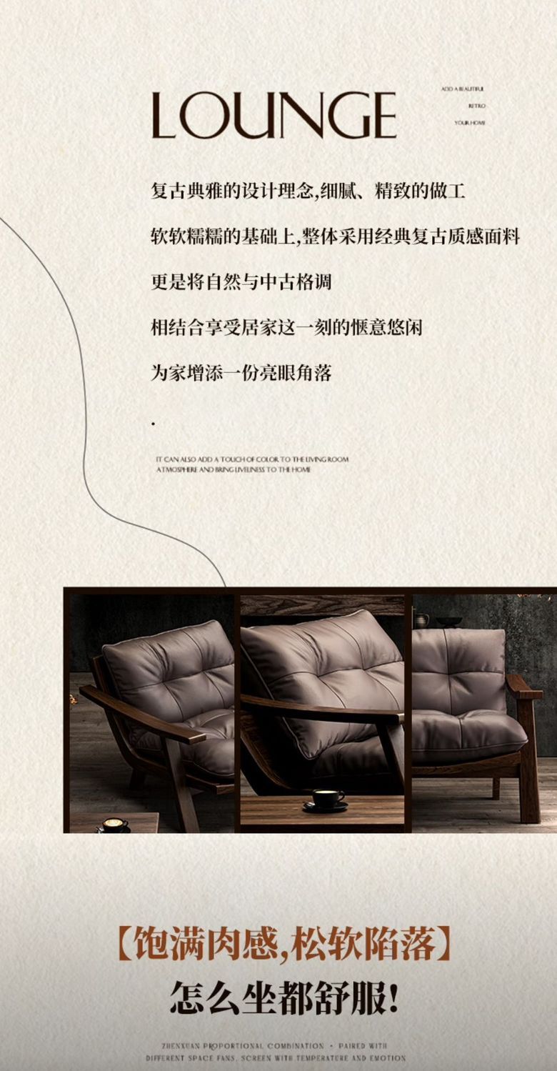 中古風實木休閒椅復古美拉德真皮單人沙發椅客廳陽臺輕奢懶人沙發