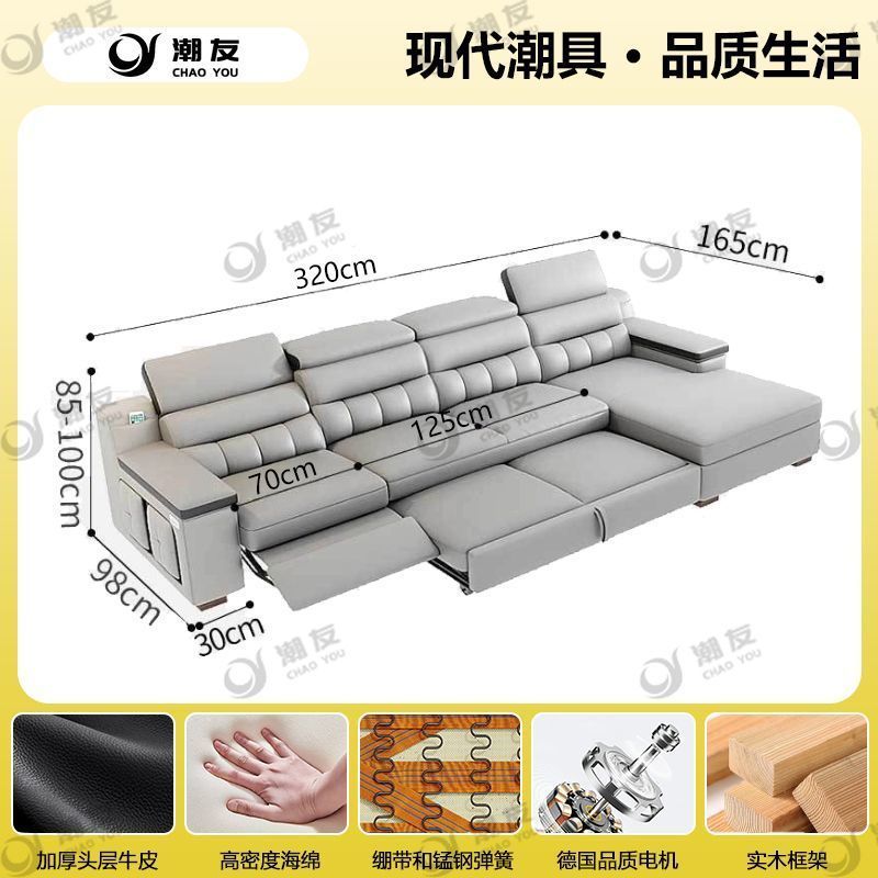 Factory Direct New Modern Minimalist Top-grain Cowhide Electric Multi-functional 2-in-1 Sofa Bed for Living Room