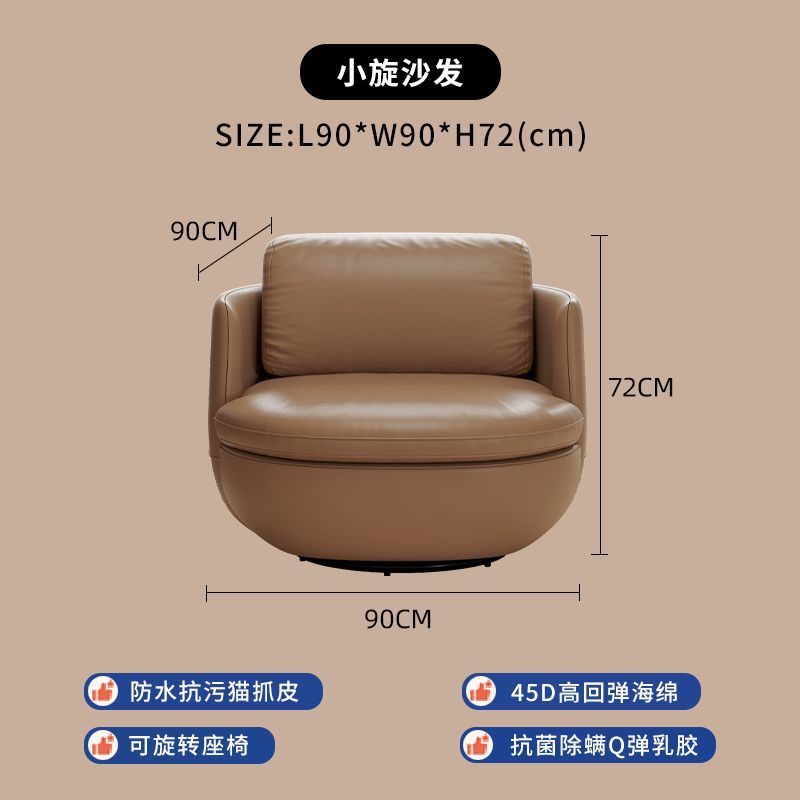 懶人沙發椅輕奢現代家用小戶型客廳陽臺旋轉單人沙發簡約現代單椅