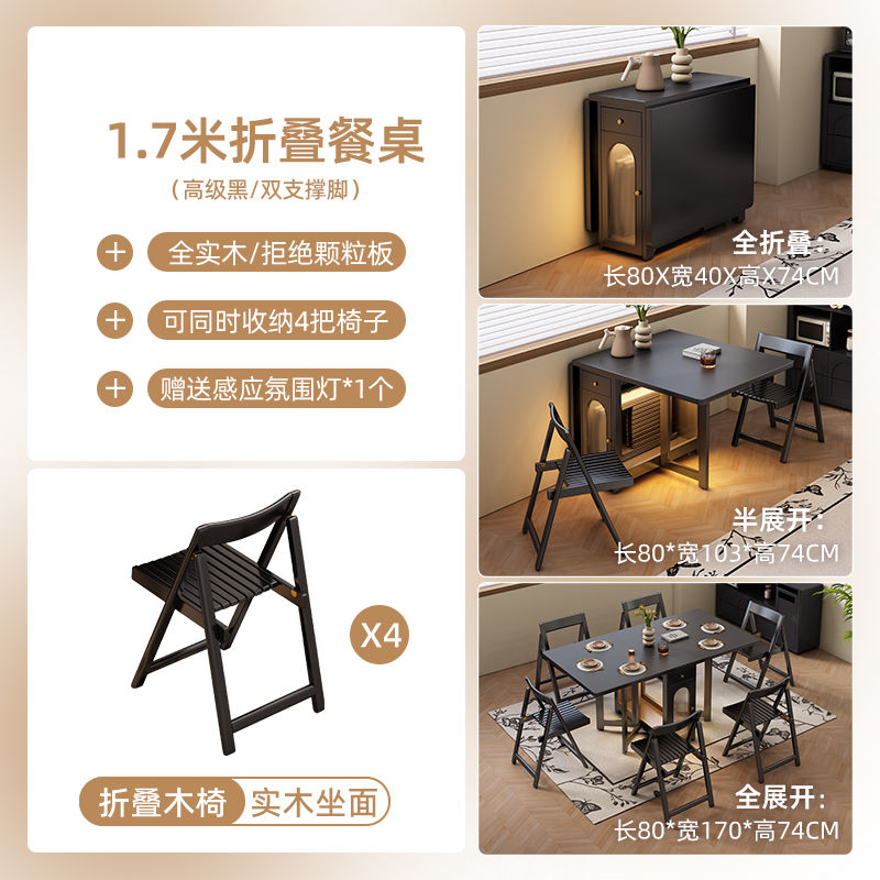 实木岩板折叠餐桌复古隐藏式餐桌中古风小户型多功能家用隐形饭桌