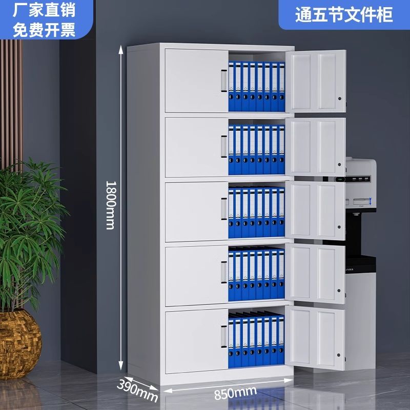 钢制文件柜铁皮柜子办公室资料柜凭证柜档案柜收纳书柜带锁储物柜