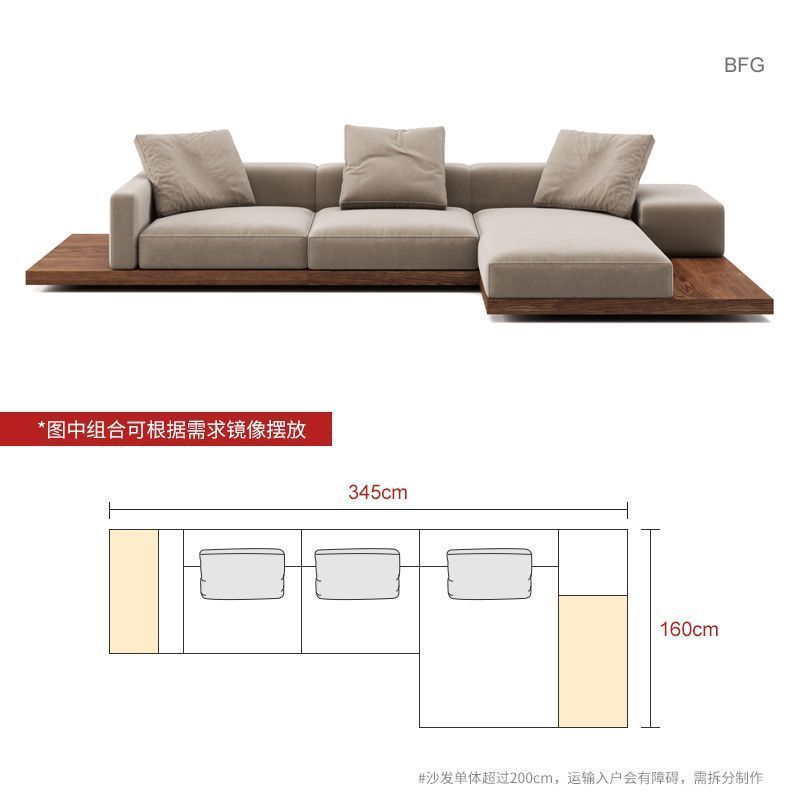 中古風胡桃色民宿拼色網紅簡約客廳轉角貴妃組合實木拼接布藝沙發