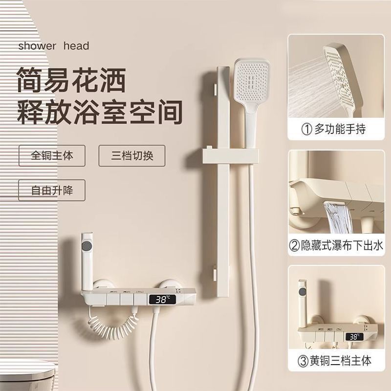 JMONWV正品簡易淋浴花灑套裝家用分體式浴室全銅恆溫增壓噴頭全套