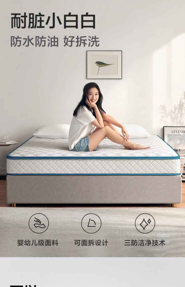 【限量搶購】睡眠獨立彈簧牀墊記憶棉軟墊可拆洗捲包