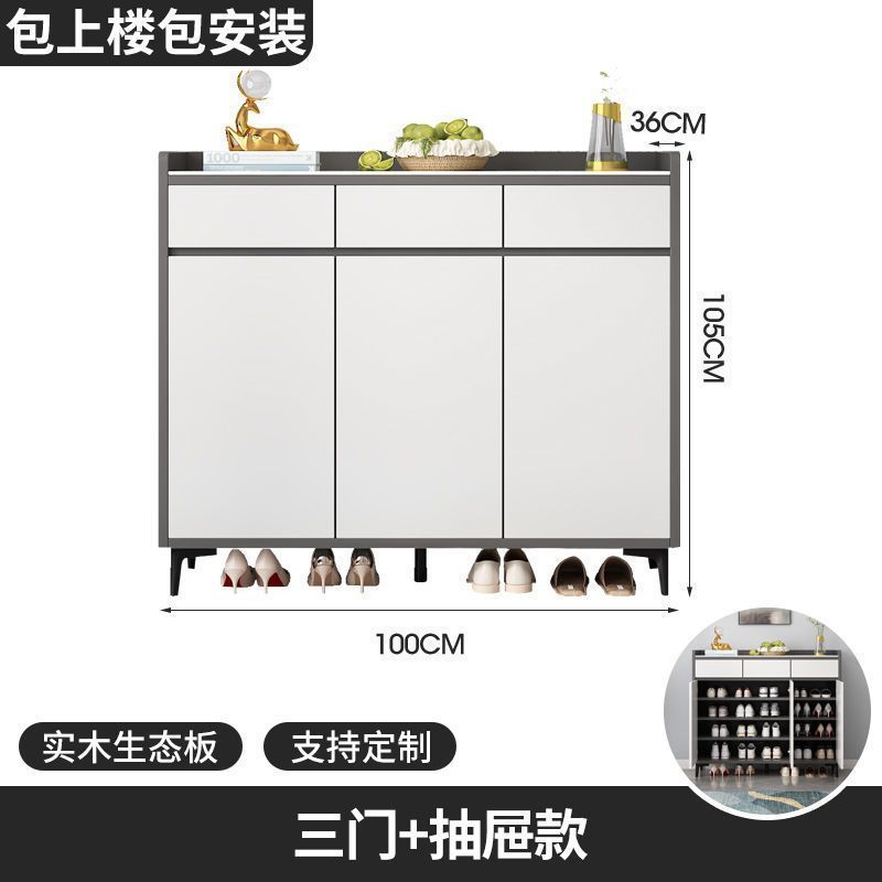 鞋櫃巖板家用門口大容量實木玄關簡約入戶儲物櫃客廳收納靠牆一體