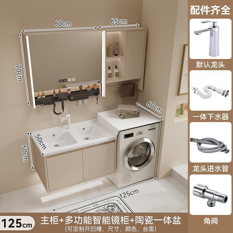 奶油風陶瓷雙盆一體盆洗衣櫃組合衛生間洗手盆洗臉盆櫃洗漱臺浴室