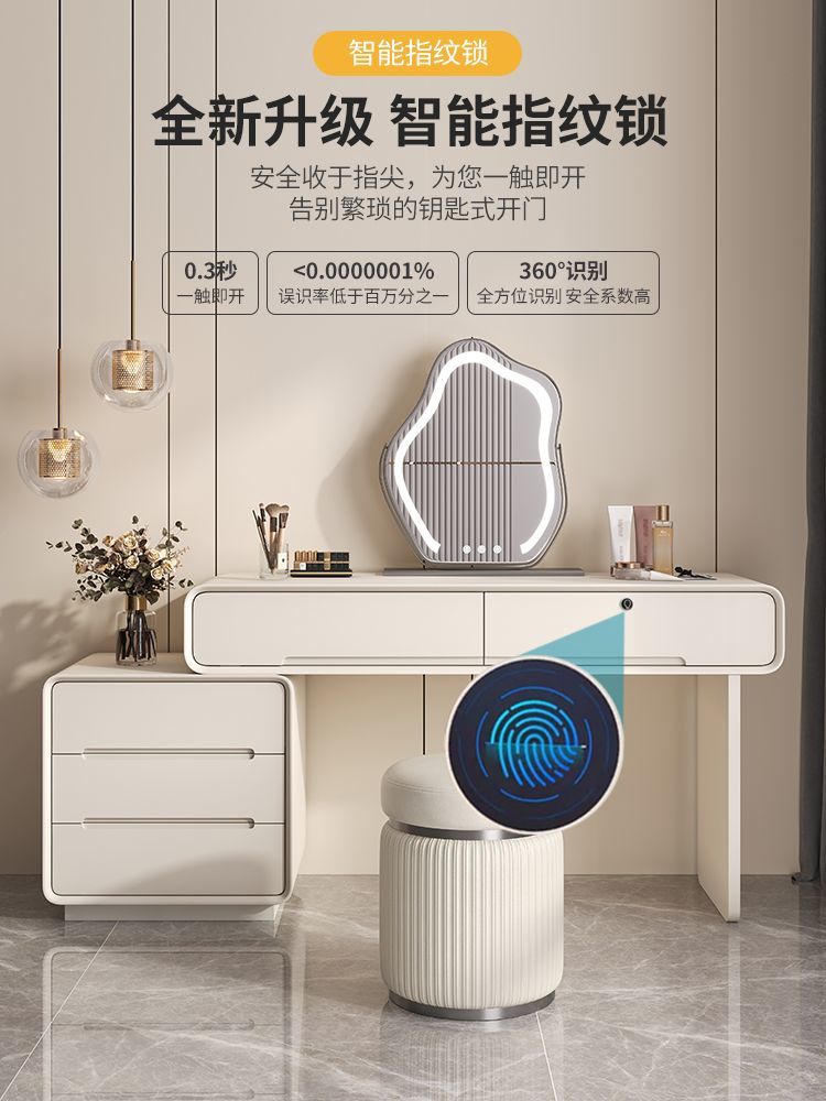 帶鎖梳妝檯現代簡約臥室小戶型輕奢實木化妝桌高級感收納鬥櫃一體