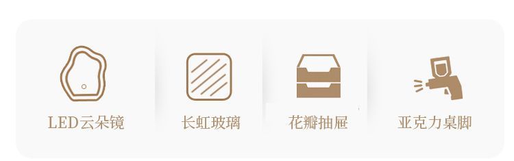 法式巖板梳妝檯主臥室現代簡約書桌化妝臺一體奶油風亞克力化妝桌
