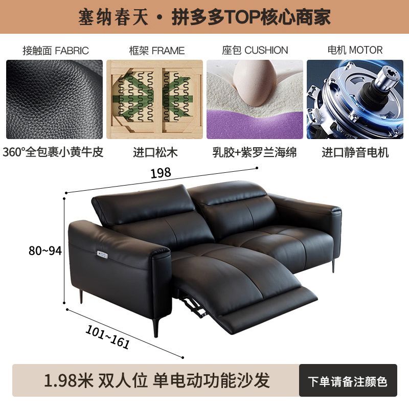 塞纳春天电动功能真皮沙发零靠墙客厅小户型意式轻奢影院皮艺沙发