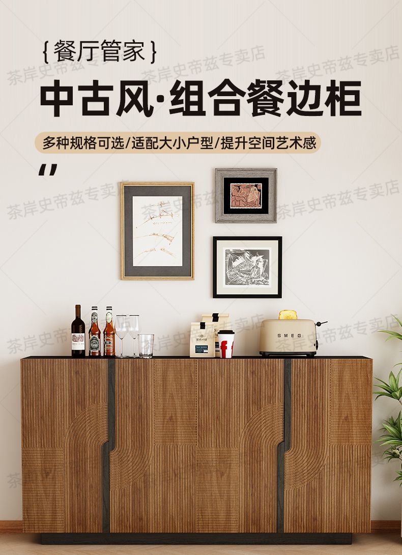 中古風實木餐邊櫃家用靠牆儲物櫃輕奢客廳茶水櫃收納櫃入戶門鞋櫃
