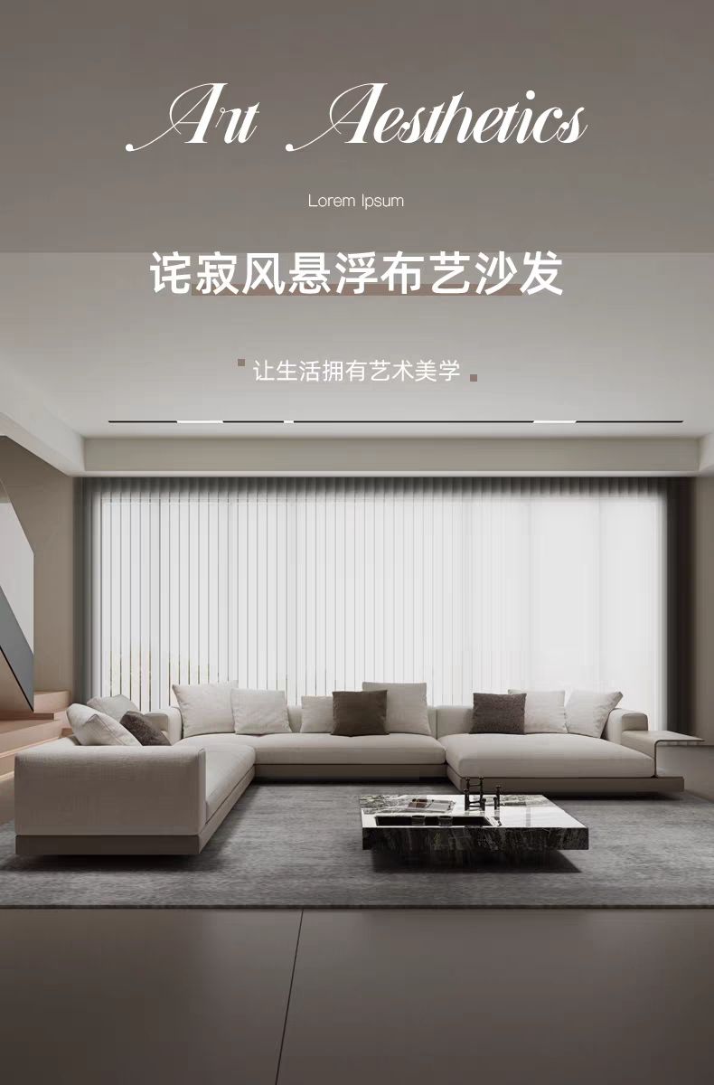 意大利設計感高端別墅大平層轉角康納利意式極簡布藝沙發布沙發