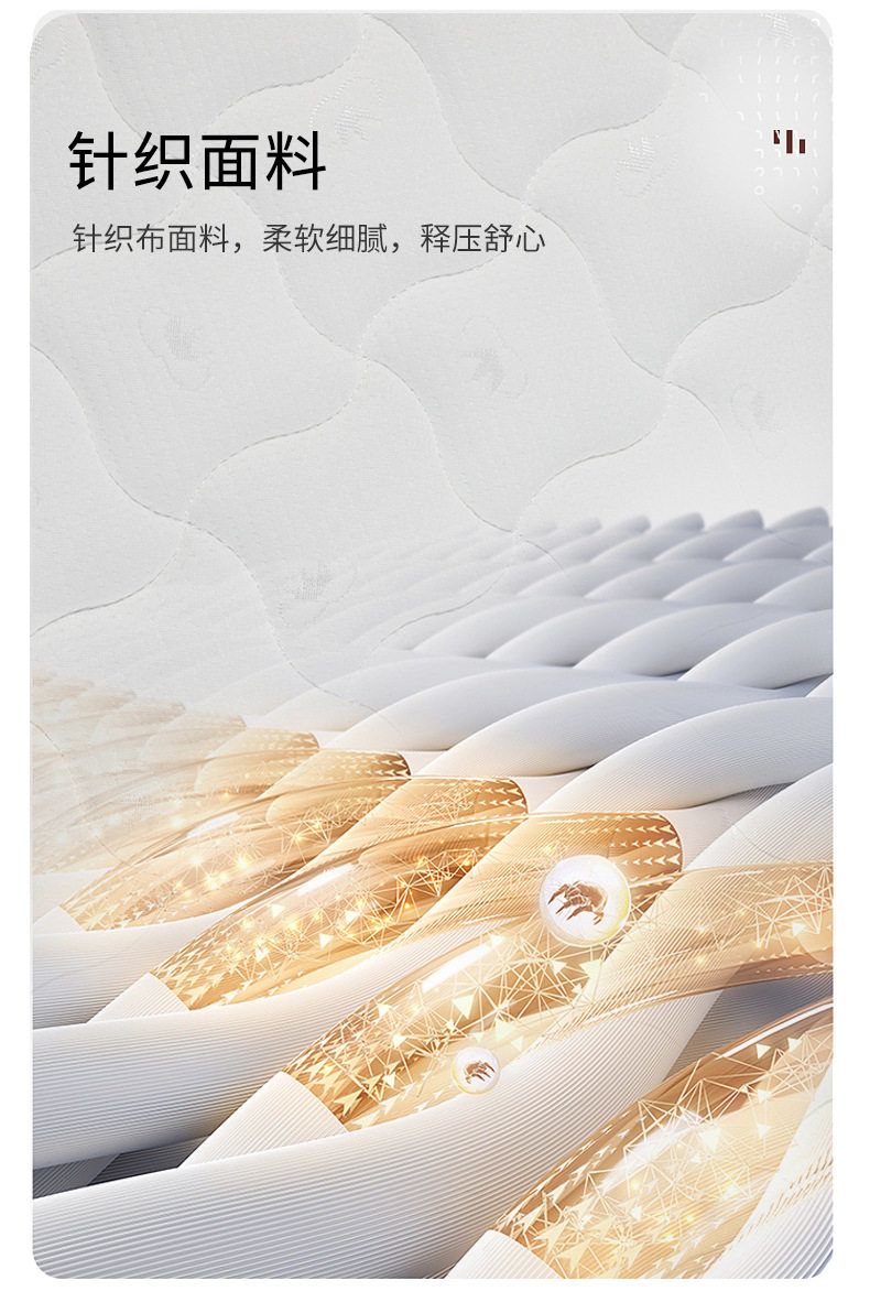 源頭牀墊廠家獨立袋裝彈簧牀墊海綿酒店家用民宿跨境壓縮捲包