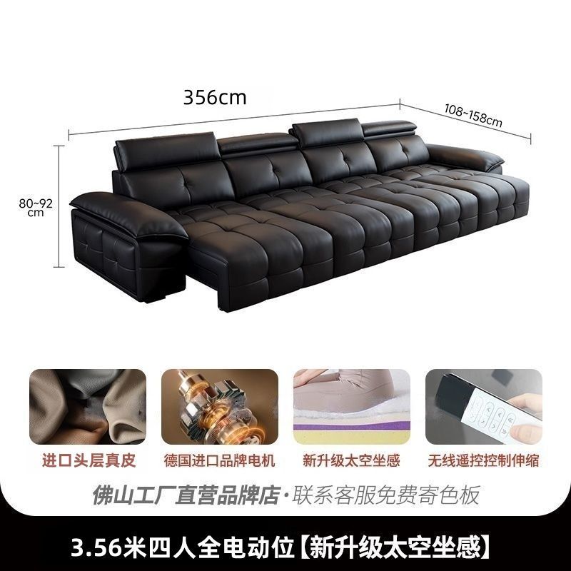 意式勞倫斯零靠牆電動功能沙發客廳頭層真皮沙發兩用客廳智能沙發
