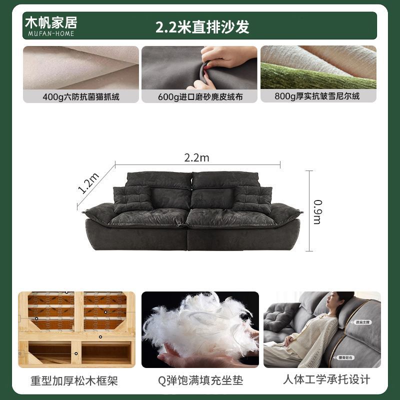 可調節功能帆船沙發可移動靠背懶人寬大坐深貴妃可拆洗磨砂布沙發