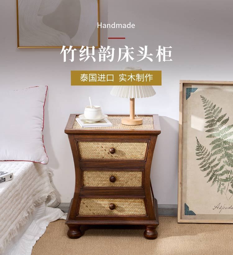 實木牀頭櫃小型復古創意藤編收納儲物邊櫃茶水邊幾客廳臥室置物櫃