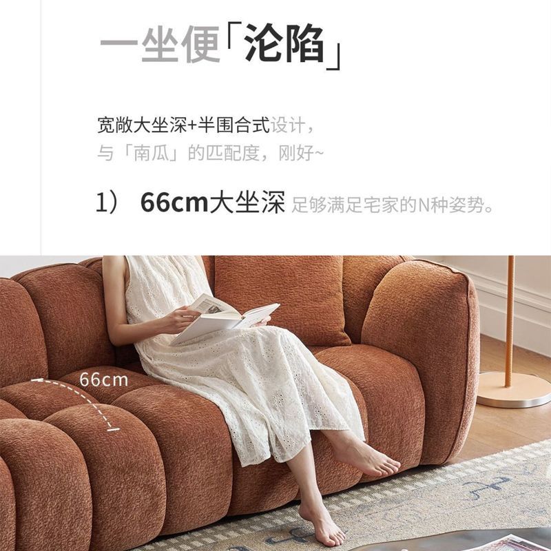 聚立閣意式極簡約2026新款南瓜沙發客廳小戶型輕奢雪尼爾布藝沙發