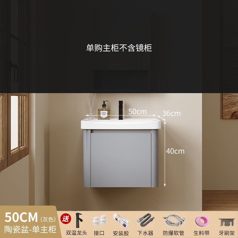 加厚太空浴室柜奶油组合圆角洗手盆卫生间洗脸盆一体陶瓷洗漱