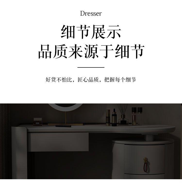 北歐現代馬鞍皮梳妝檯輕奢簡約設計師臥室巖板奶油風實木化妝桌子