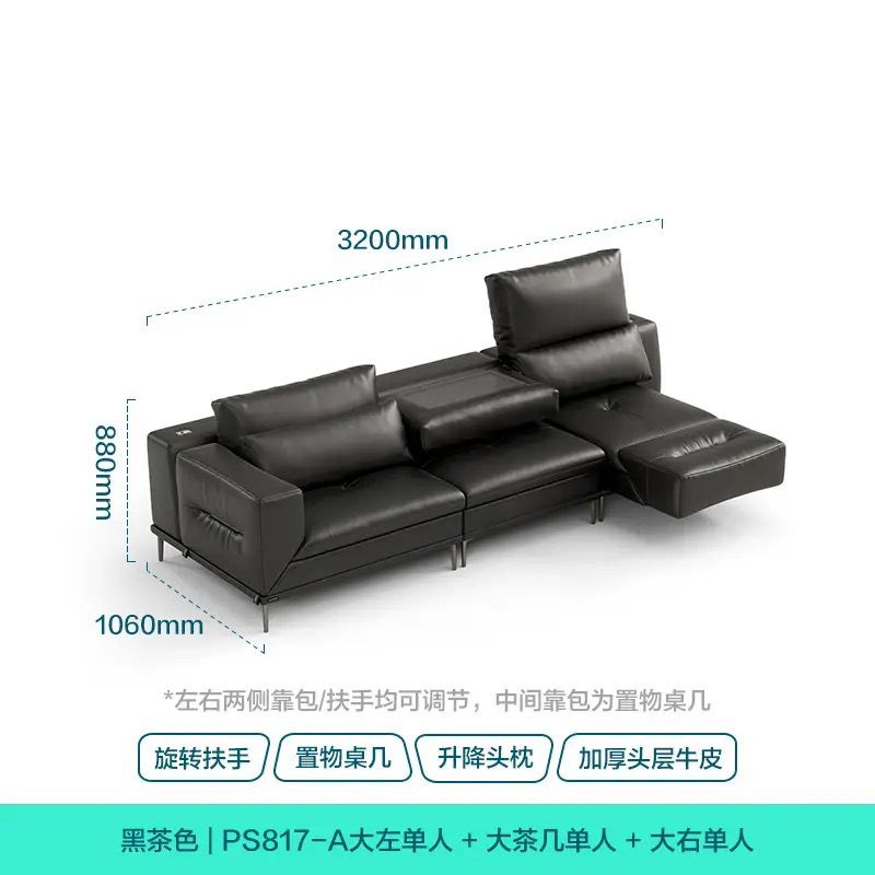 王一博同款家居灵动岛沙发客厅2024新款多功能皮沙发木业