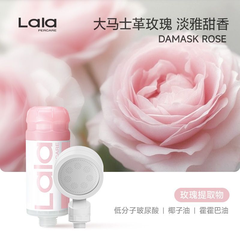 娜拉之夏玫瑰香氛過濾花灑浴霸增壓噴頭洗澡過濾器泰國旅行全套