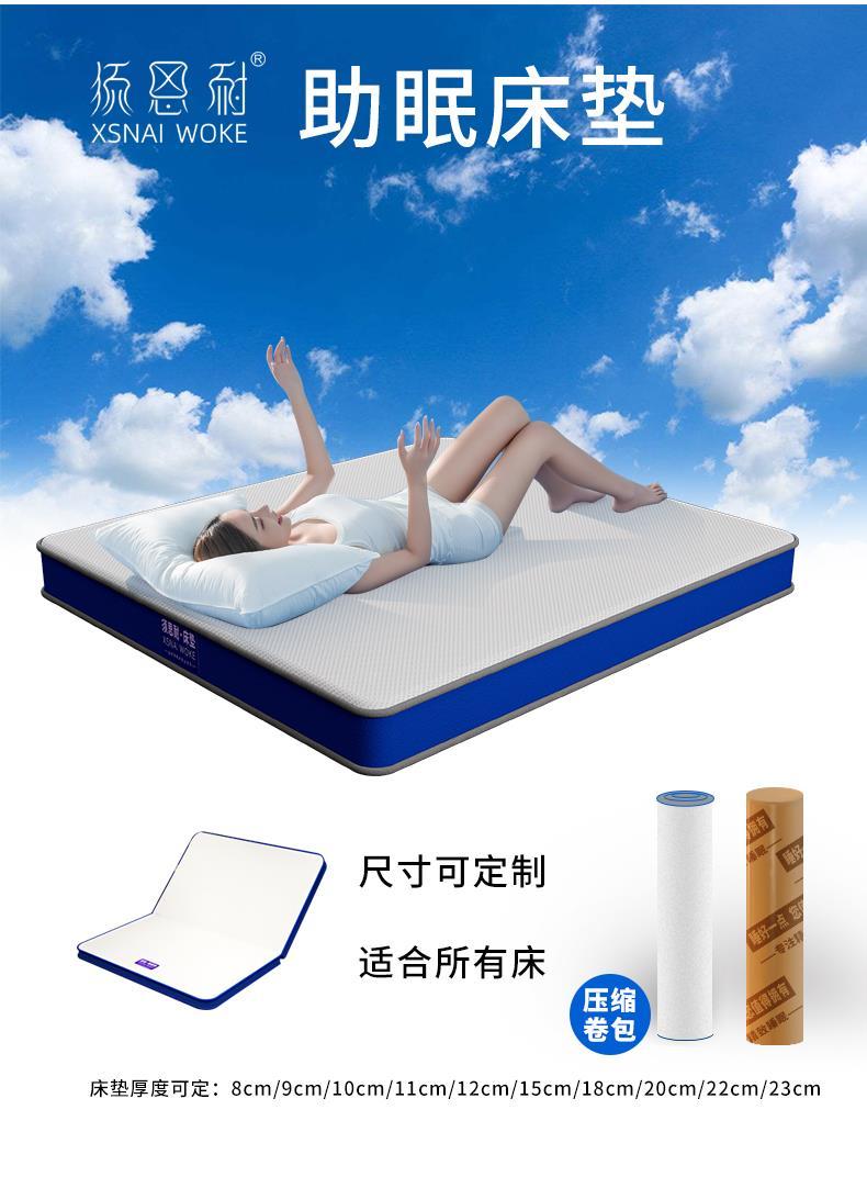 須思耐 12cm壓縮捲包薄獨立彈簧牀墊3D高箱榻榻米18公分定製牀墊