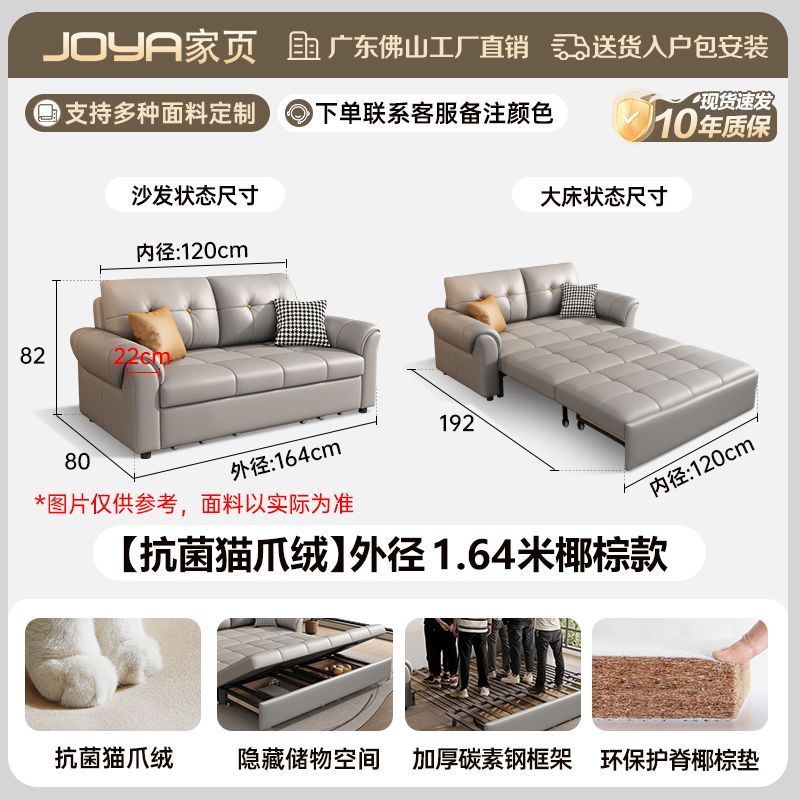 沙發牀兩用摺疊儲物一體客廳現代伸縮小戶型多功能直排可變牀沙發