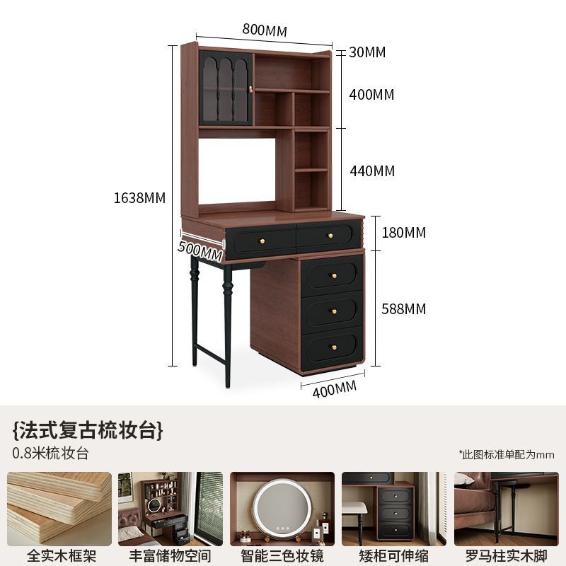 法式復古實木梳妝檯臥室簡約現代美式黑色中古風收納櫃一體化妝臺
