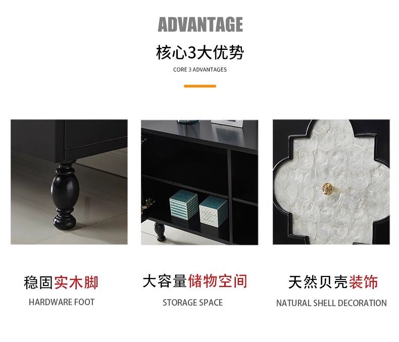 復古風貝殼電視櫃輕奢客廳玄關櫃實木臥室裝飾櫃創意儲物收納櫃