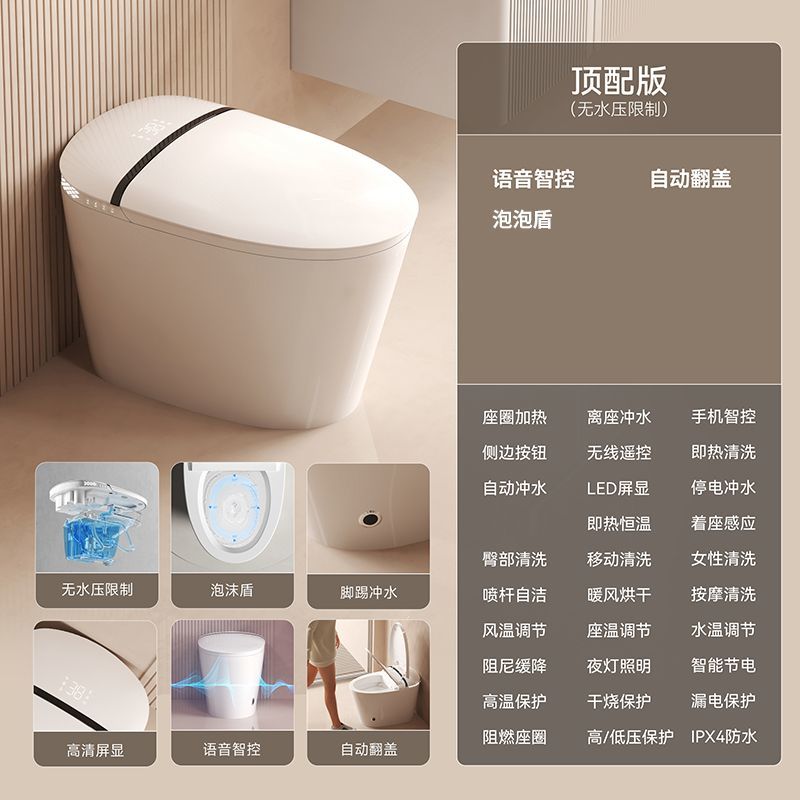 JMOWTO官方正品家用智能马桶全自动即热式双水路一体自动翻盖座厕