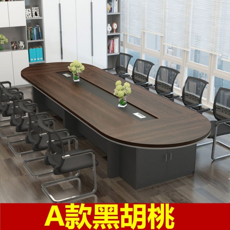 办公家具大型会议桌长桌简约现代办公桌椭圆形会议室桌椅组合圆角