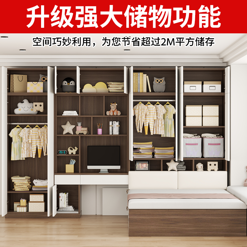 床柜床一体全套定制榻榻米小户型衣柜书桌床多功能组合儿童床卧室