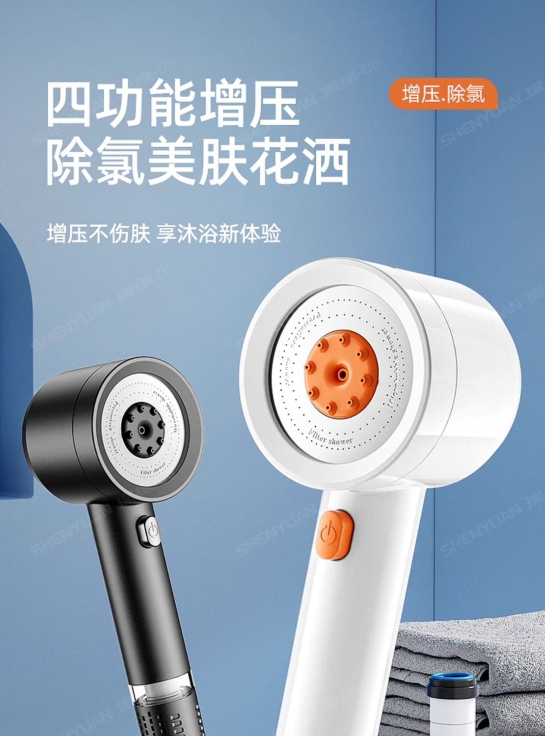 德國白色渦輪增壓花灑噴頭自來水過濾淨化水質洗澡除氯抑菌淋浴頭